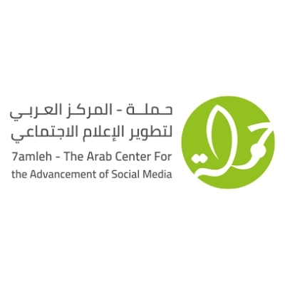 7amleh