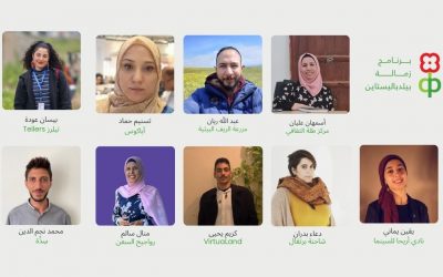 إعلان بيلدباليستاين عن 9 صناع تغيير ضمن برنامج الزمالة لعام 2023