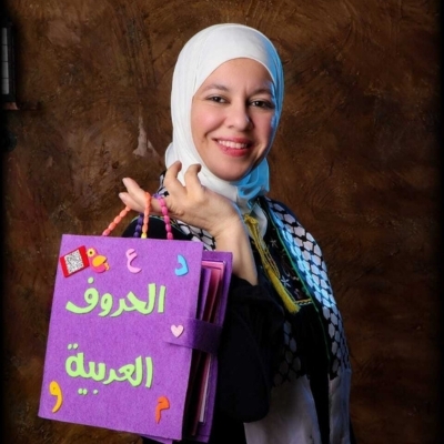 Ghalia Saleh