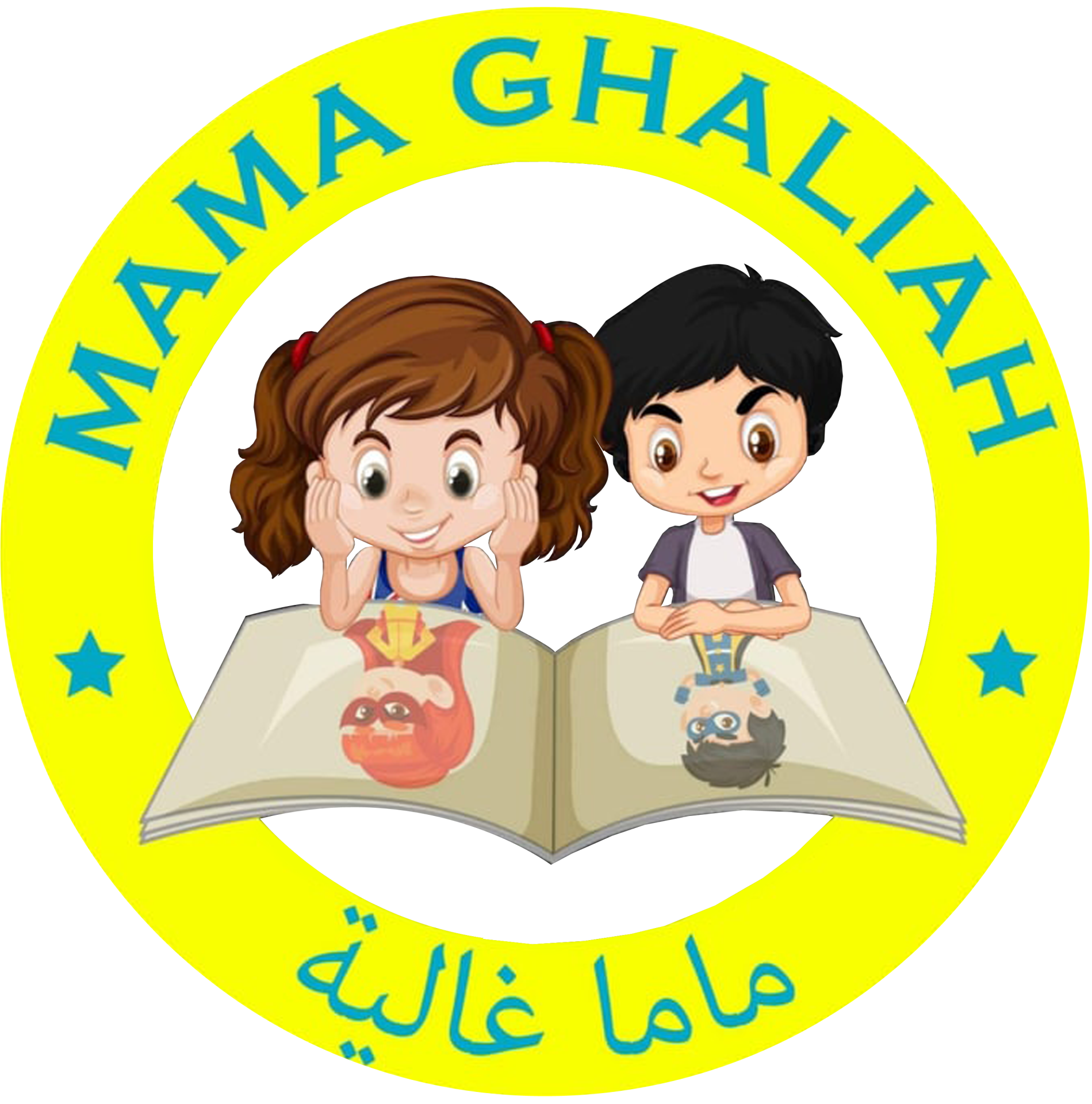 My First Book with Mama Ghalia 